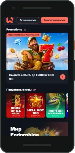Wett son kasino